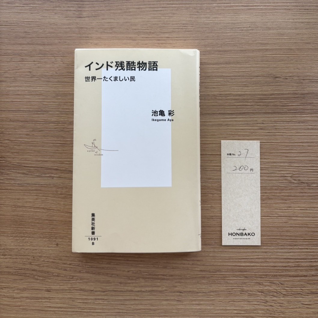 ◆◇掛け軸　10本まとめ売り　お見逃しなく 楽天市場 | もったいない本舗 おまとめ店 - 古本、CD、DVD