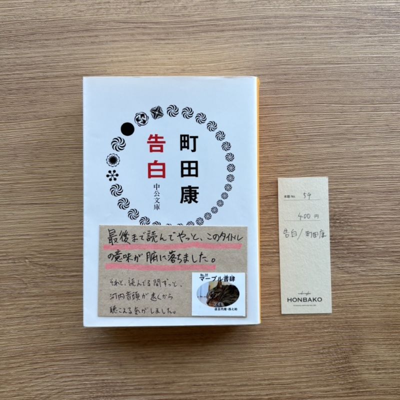 ◆◇掛け軸　10本まとめ売り　お見逃しなく 楽天市場 | もったいない本舗 おまとめ店 - 古本、CD、DVD