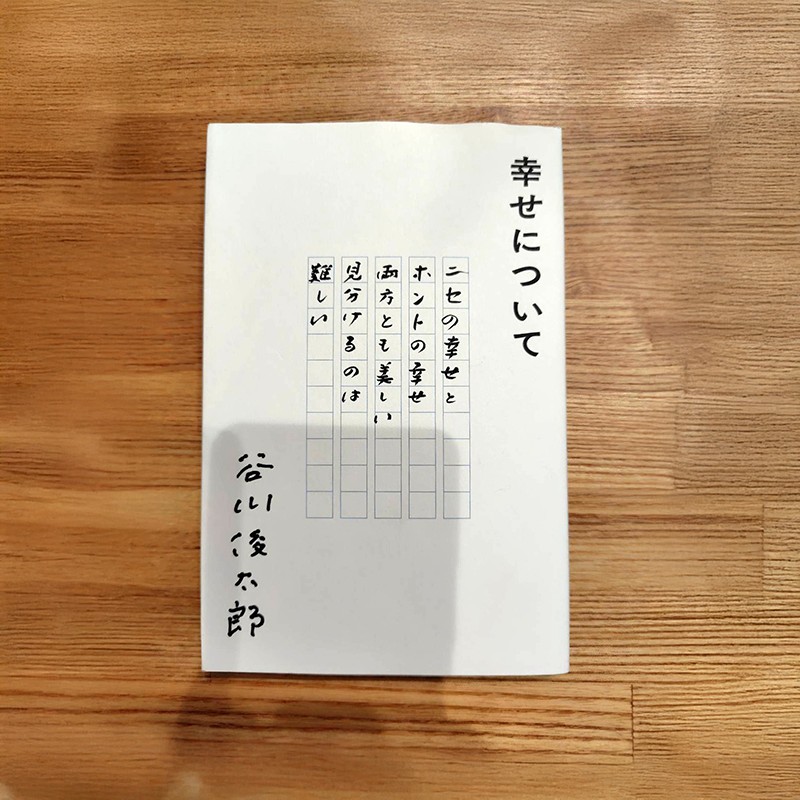 ◆◇掛け軸　10本まとめ売り　お見逃しなく 箱主さんの本、売れました | シェア型書店 HONBAKO